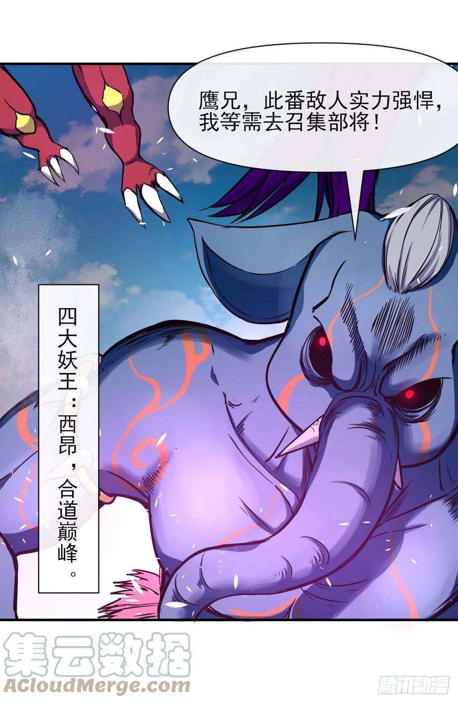 我的师姐稳得一批230十万妖魔齐卸甲