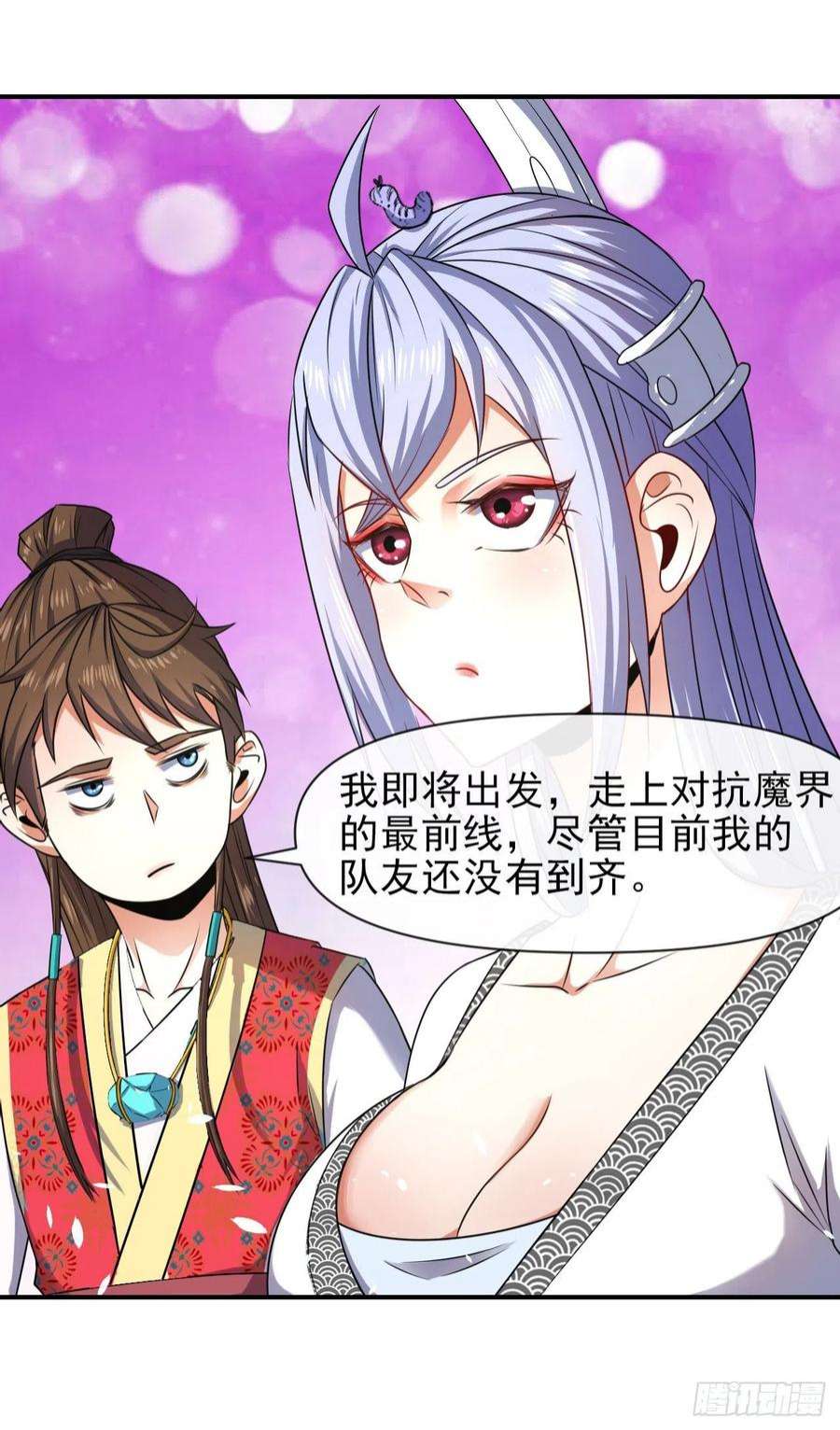 我的师姐稳得一批230十万妖魔齐卸甲