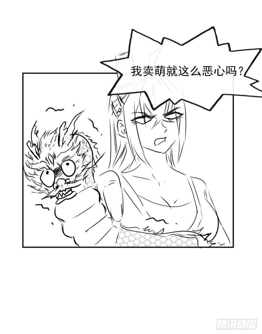 我的师姐稳得一批230十万妖魔齐卸甲