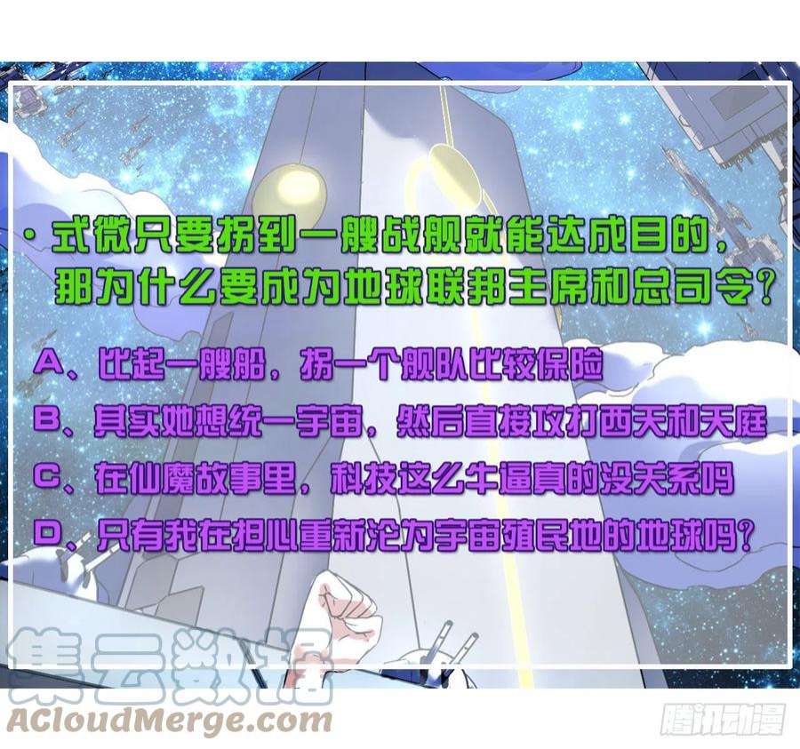 我的师姐稳得一批230十万妖魔齐卸甲