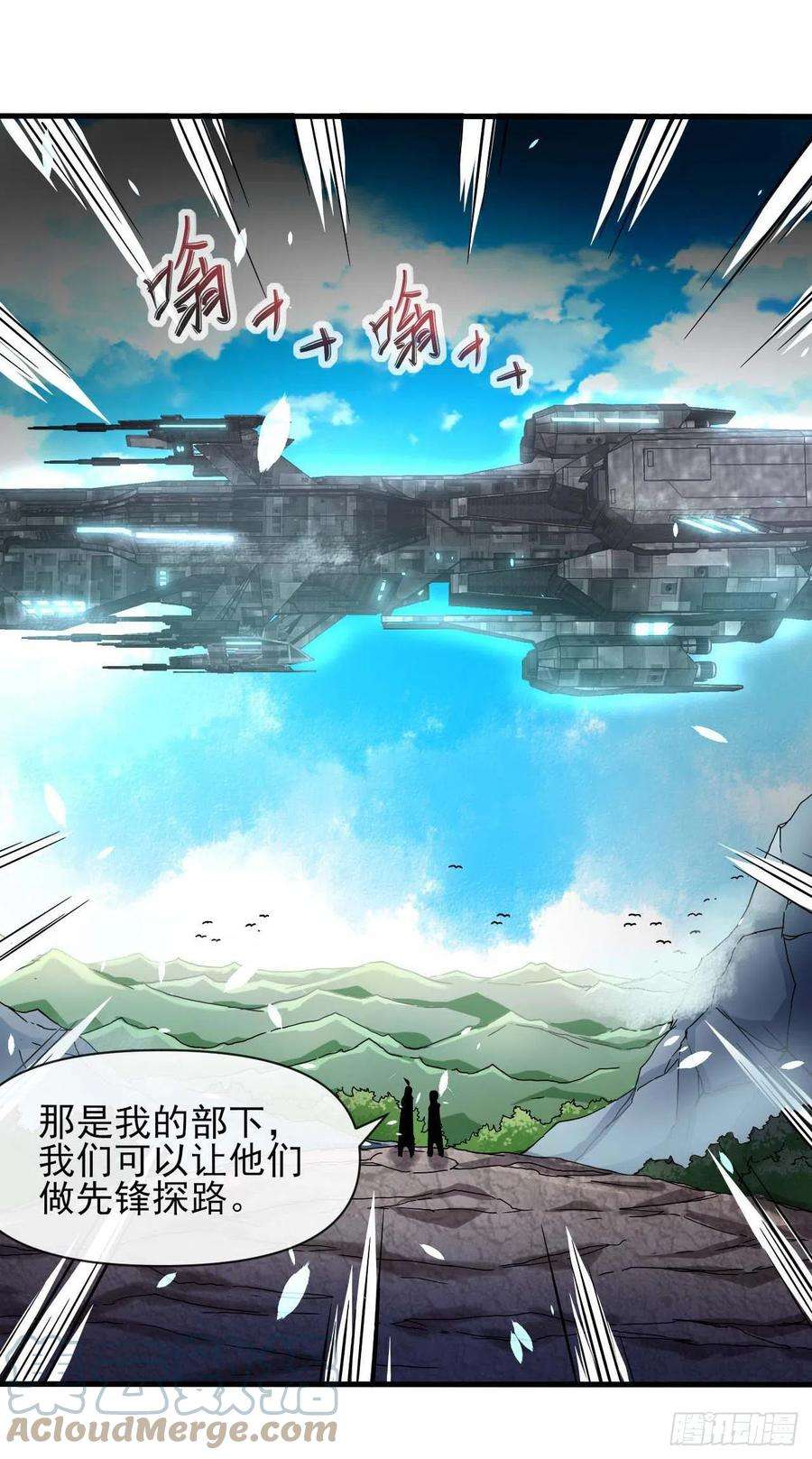 我的师姐稳得一批230十万妖魔齐卸甲