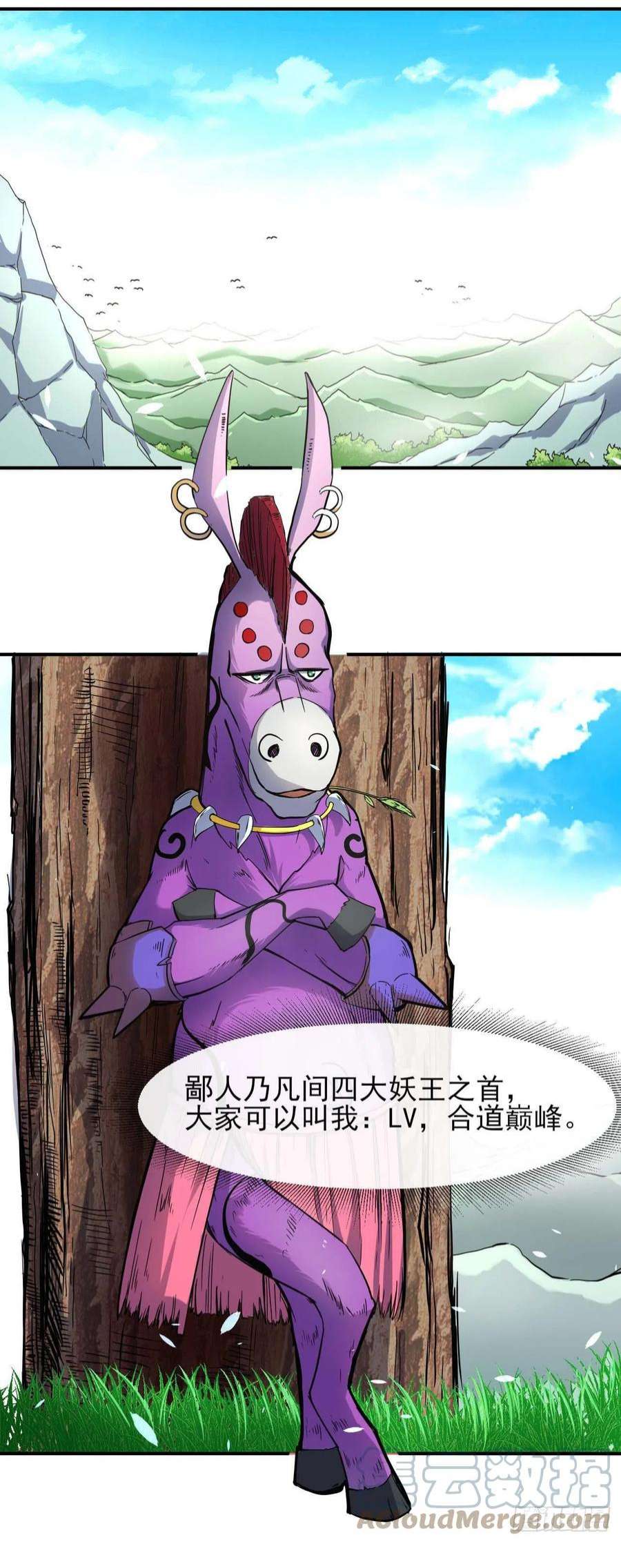 我的师姐稳得一批230十万妖魔齐卸甲