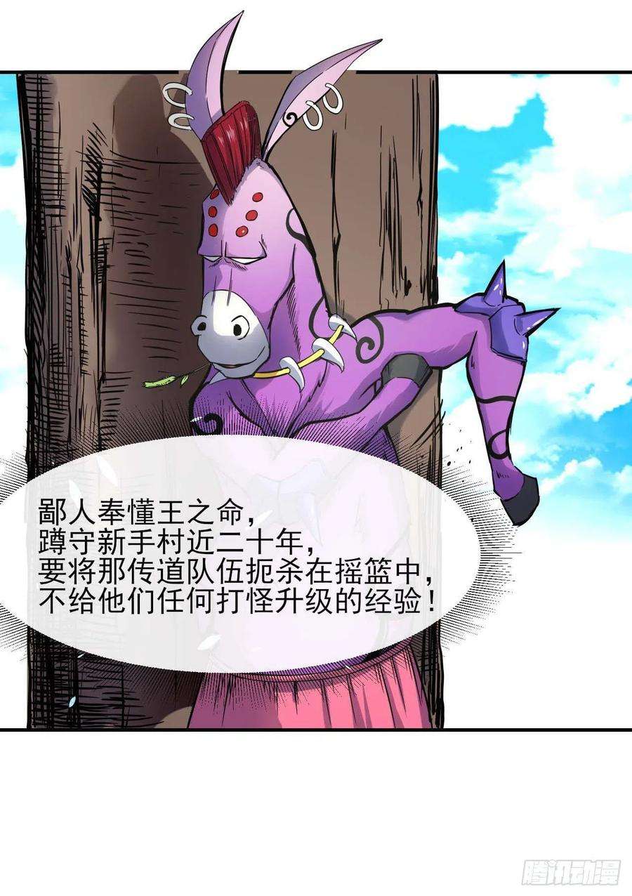 我的师姐稳得一批230十万妖魔齐卸甲