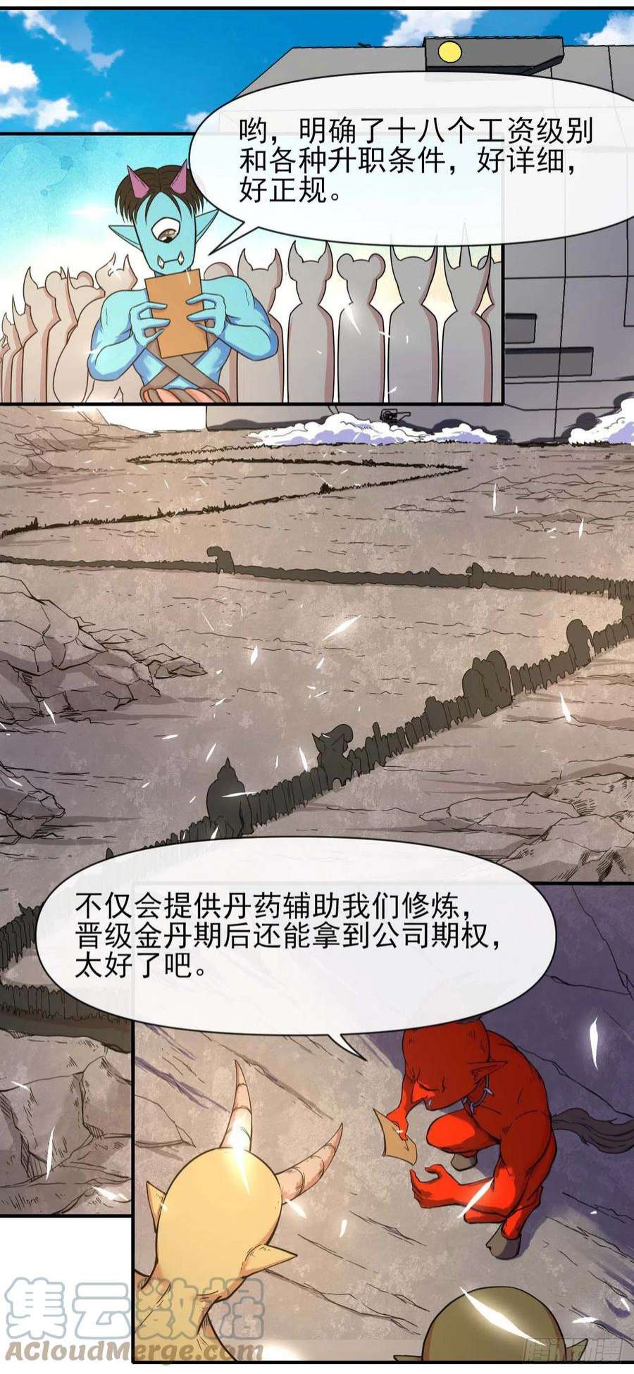 我的师姐稳得一批231重建慈爱庵