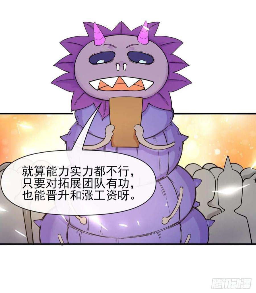 我的师姐稳得一批231重建慈爱庵