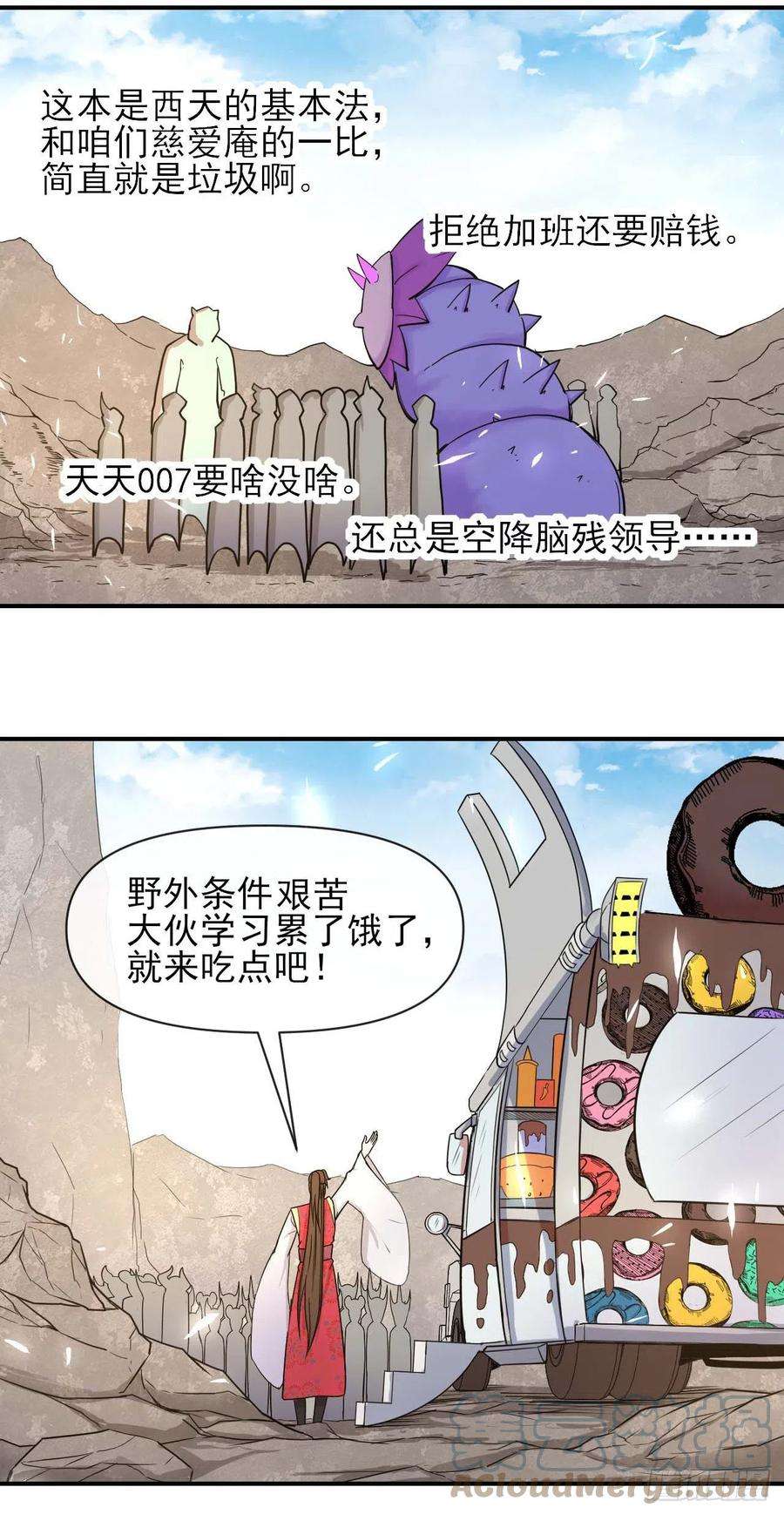 我的师姐稳得一批231重建慈爱庵