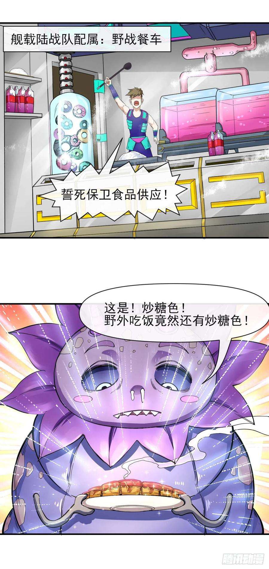 我的师姐稳得一批231重建慈爱庵