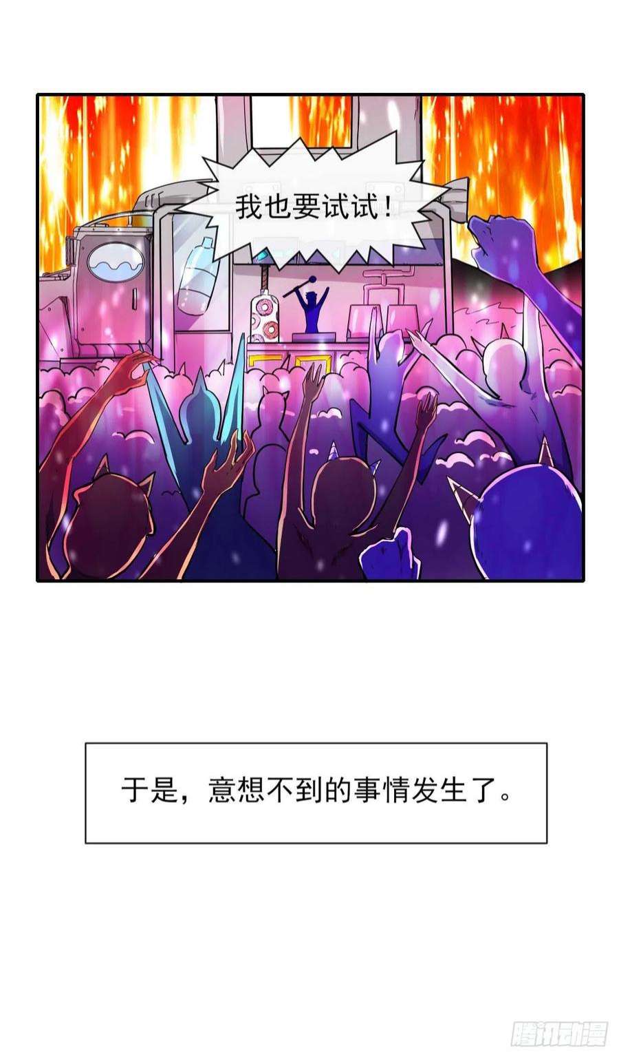 我的师姐稳得一批231重建慈爱庵