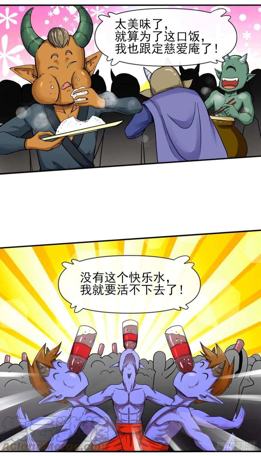 我的师姐稳得一批231重建慈爱庵