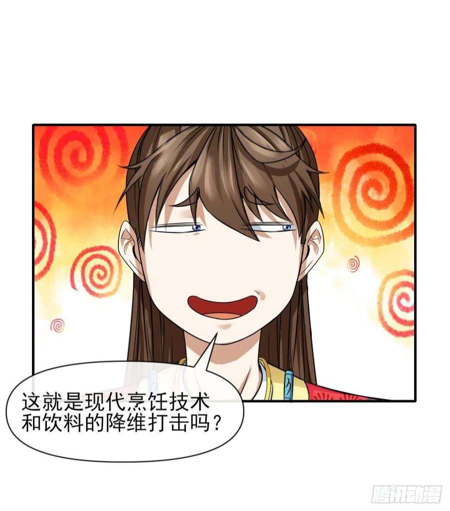我的师姐稳得一批231重建慈爱庵