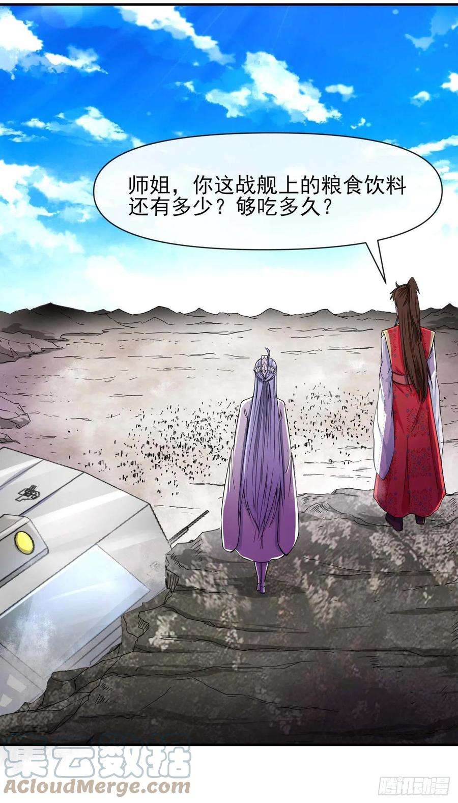 我的师姐稳得一批231重建慈爱庵
