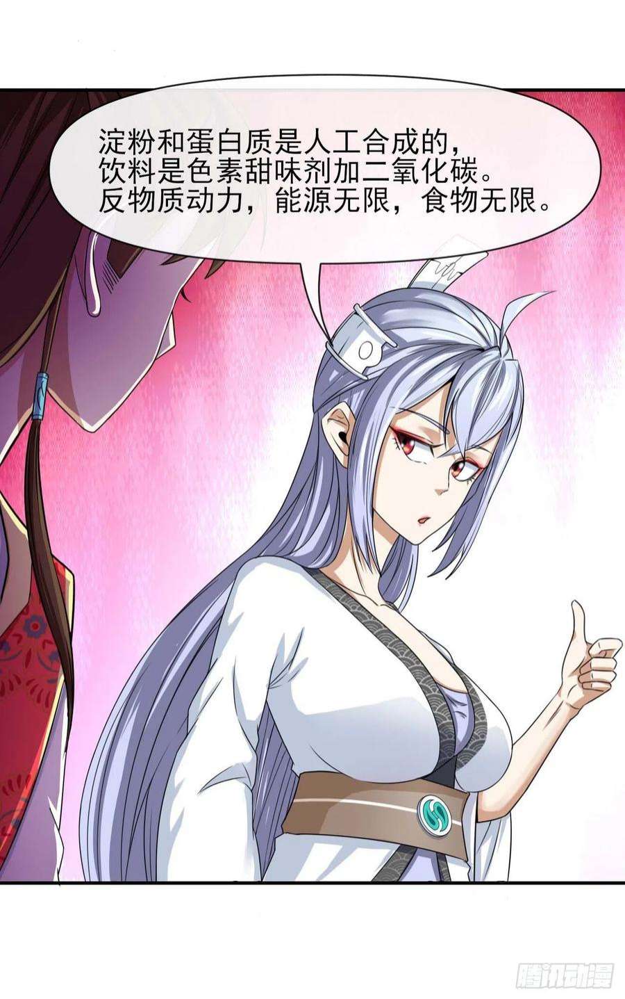 我的师姐稳得一批231重建慈爱庵