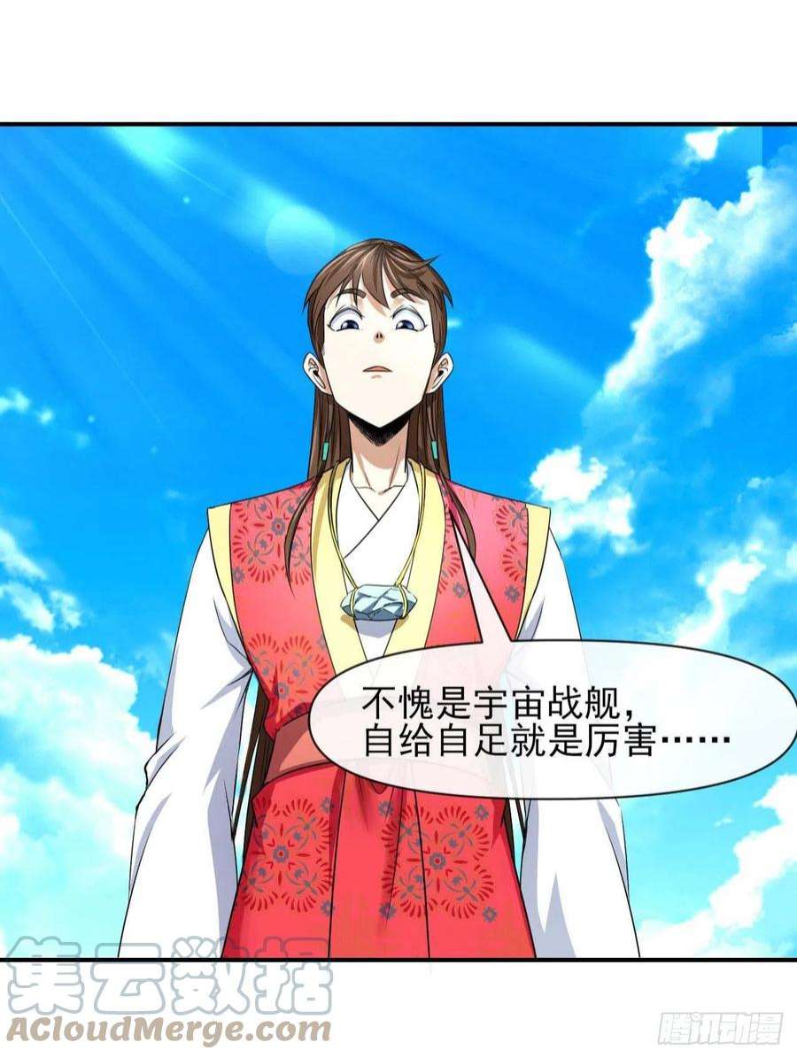 我的师姐稳得一批231重建慈爱庵