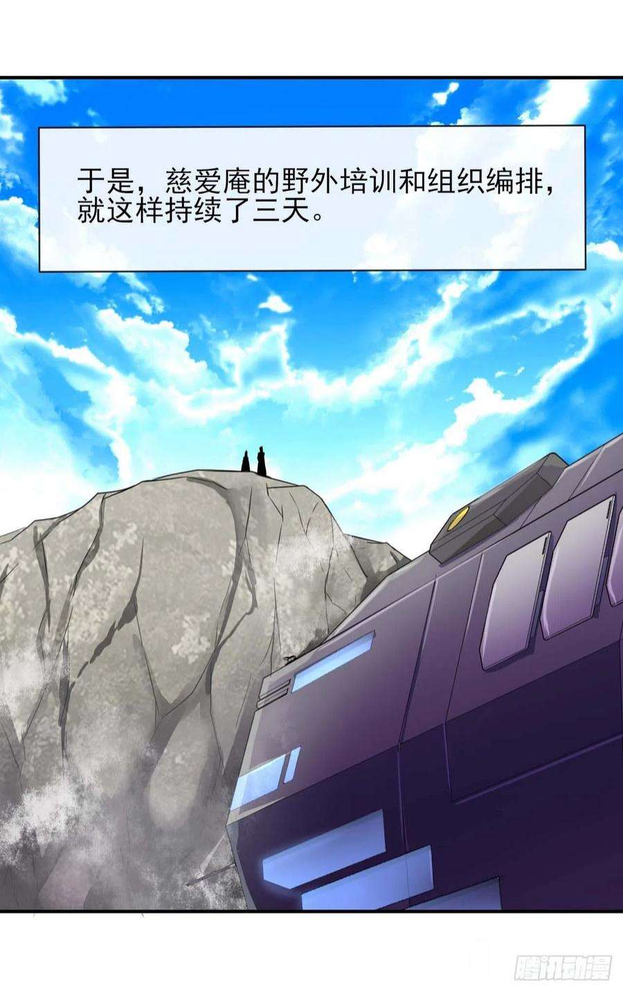 我的师姐稳得一批231重建慈爱庵