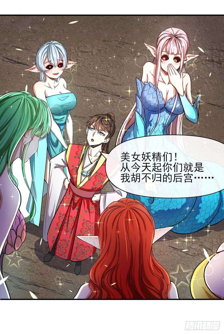 我的师姐稳得一批231重建慈爱庵