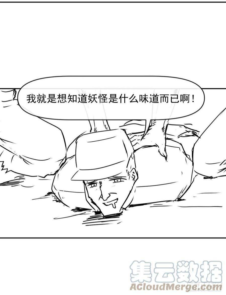 我的师姐稳得一批231重建慈爱庵
