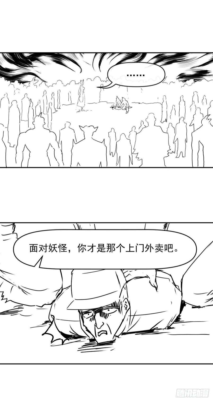 我的师姐稳得一批231重建慈爱庵