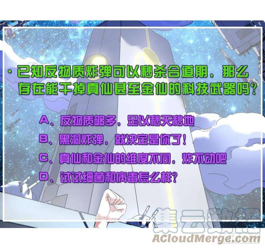 我的师姐稳得一批231重建慈爱庵