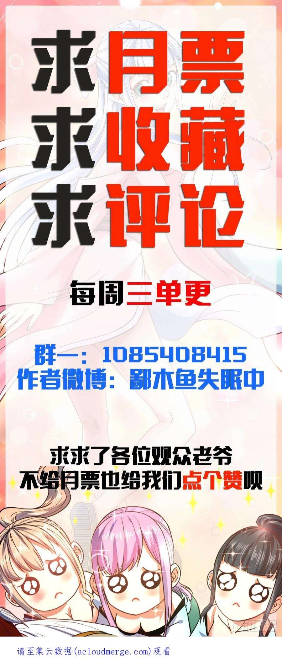 我的师姐稳得一批231重建慈爱庵