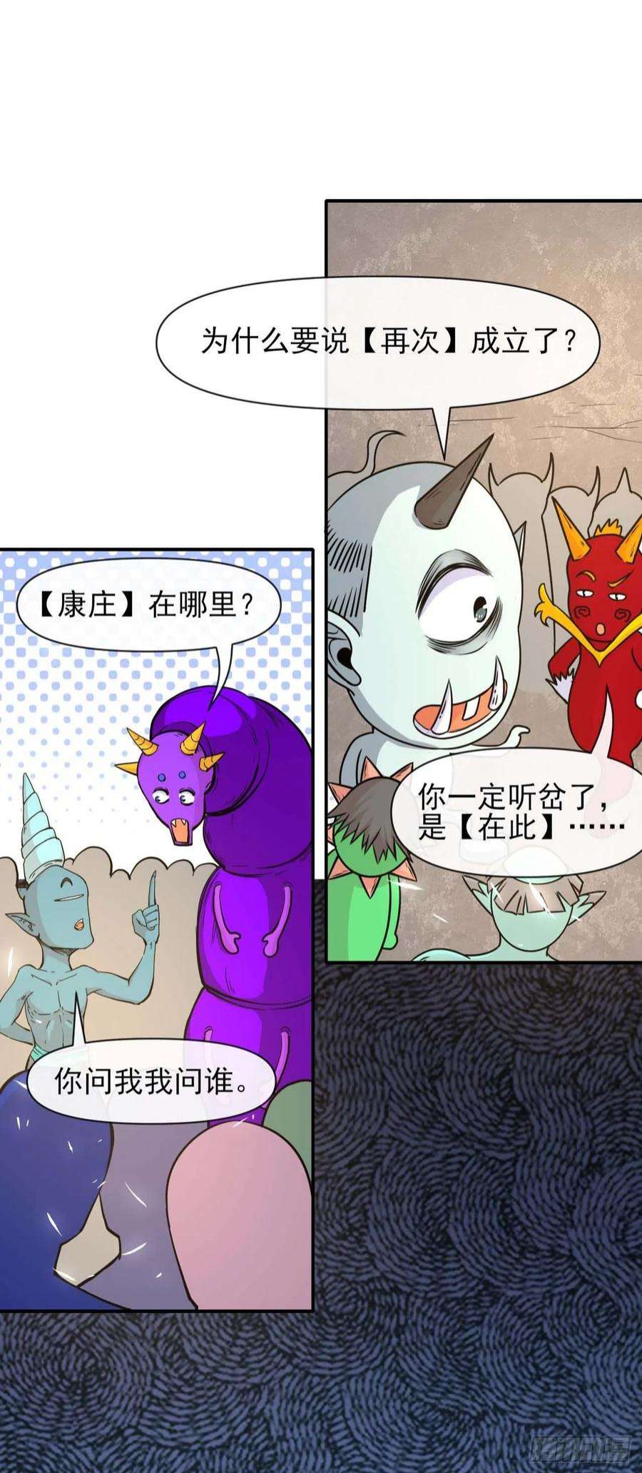 我的师姐稳得一批231重建慈爱庵
