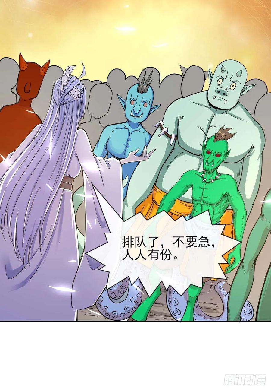 我的师姐稳得一批231重建慈爱庵