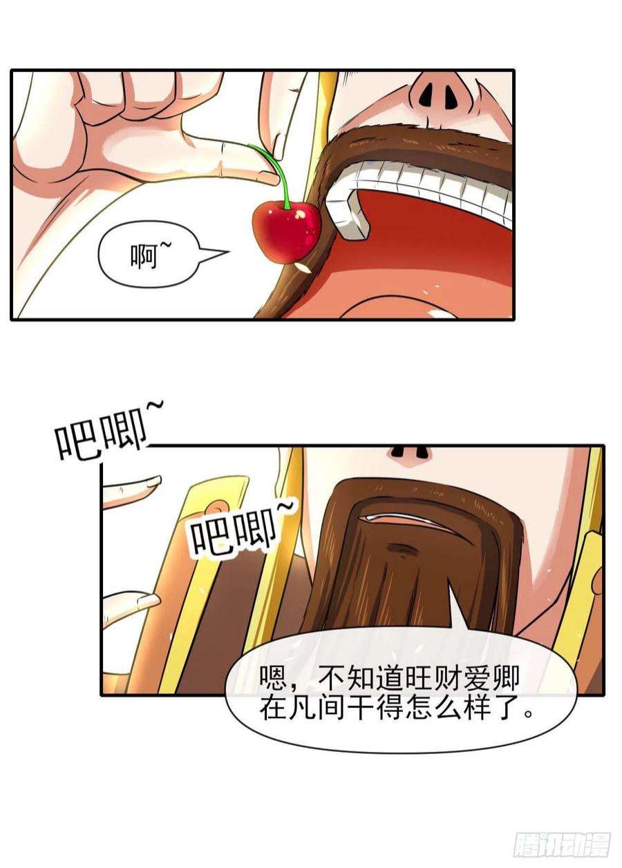 我的师姐稳得一批232不要太过分了