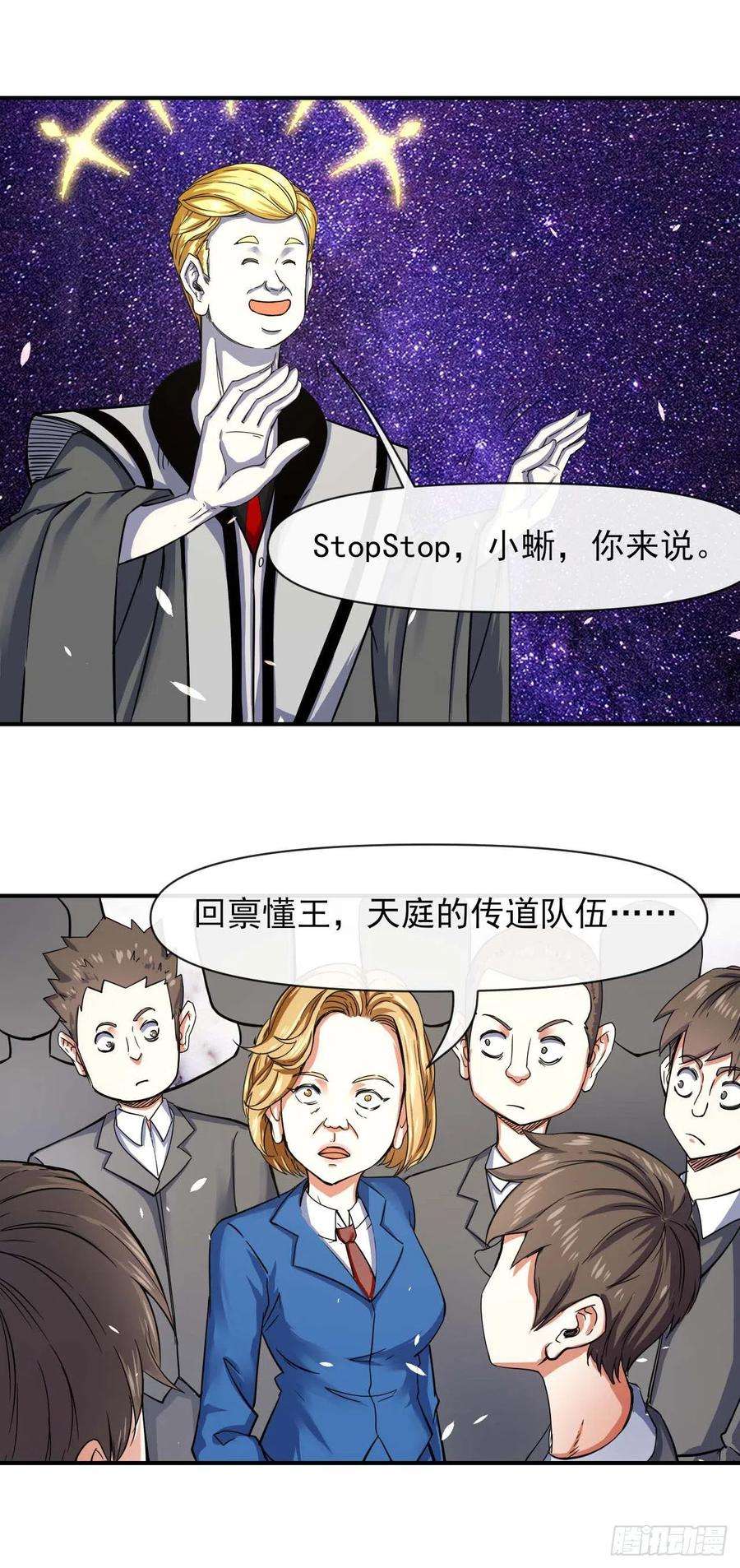 我的师姐稳得一批232不要太过分了