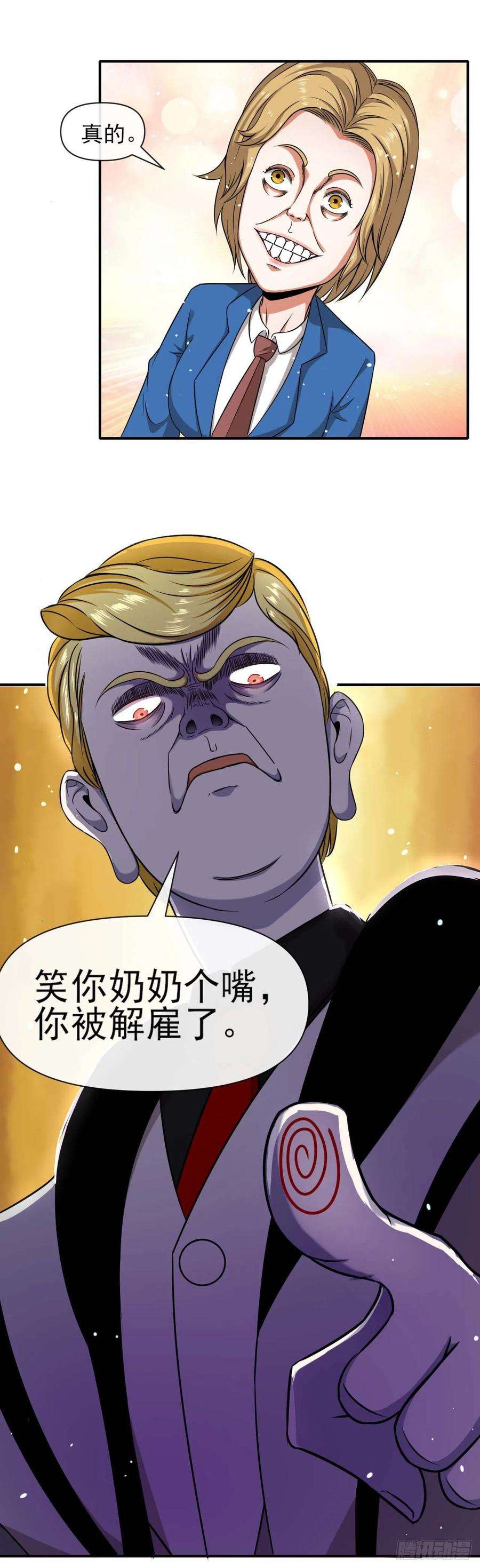 我的师姐稳得一批232不要太过分了