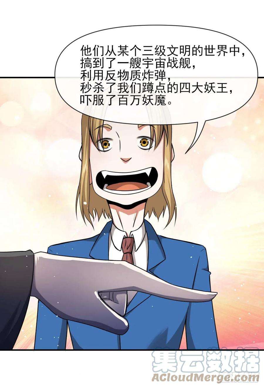 我的师姐稳得一批232不要太过分了