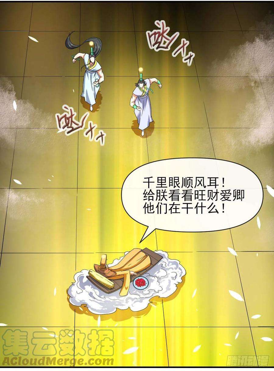 我的师姐稳得一批232不要太过分了