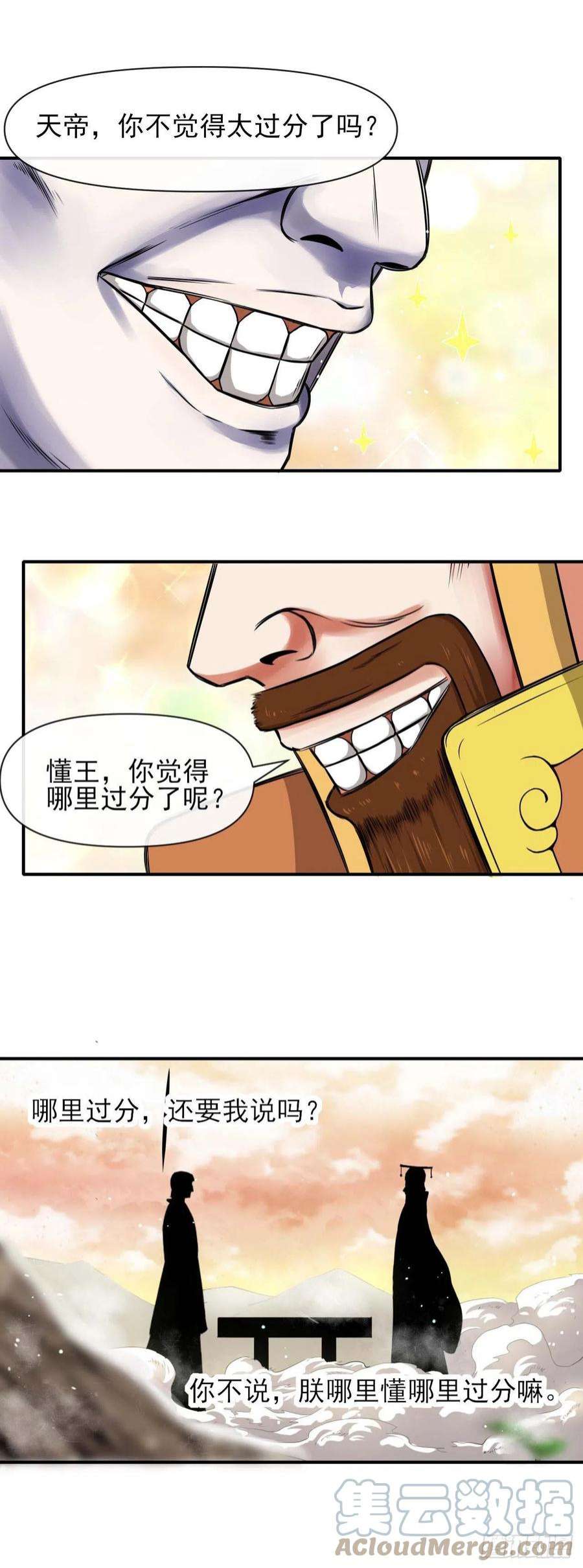 我的师姐稳得一批232不要太过分了