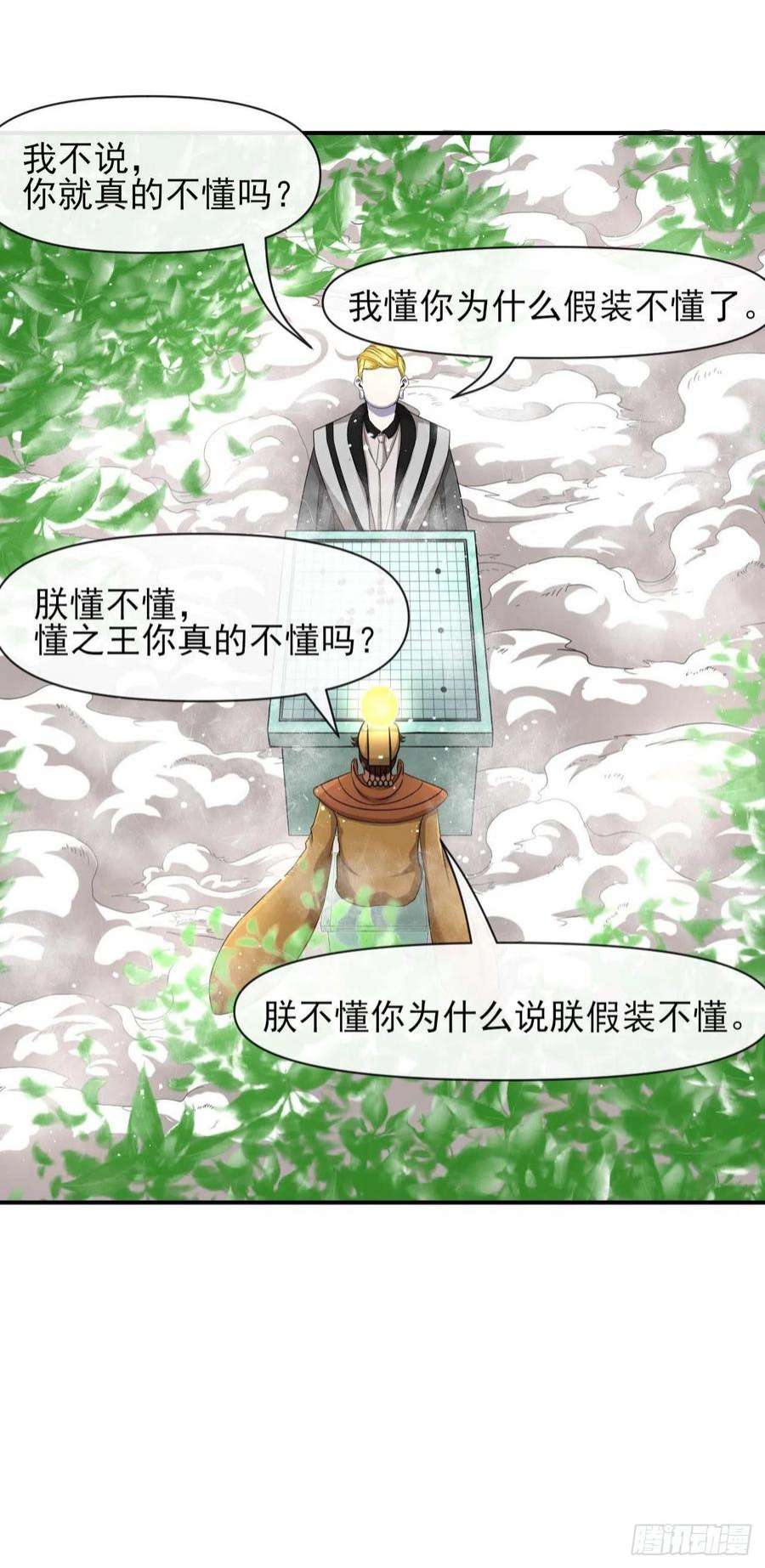 我的师姐稳得一批232不要太过分了