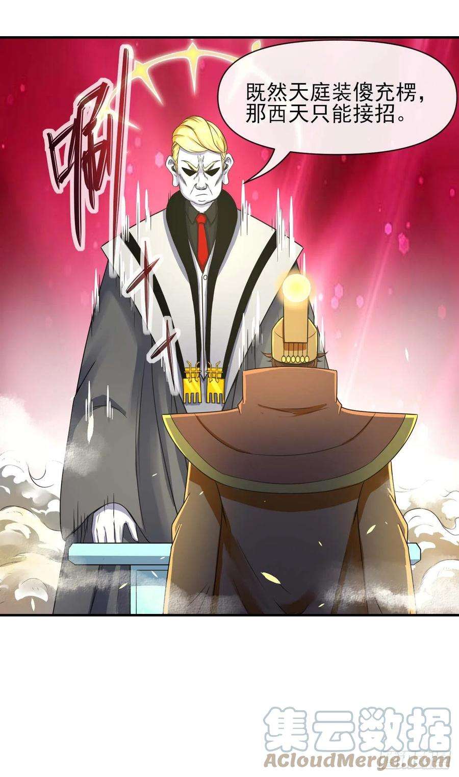 我的师姐稳得一批232不要太过分了
