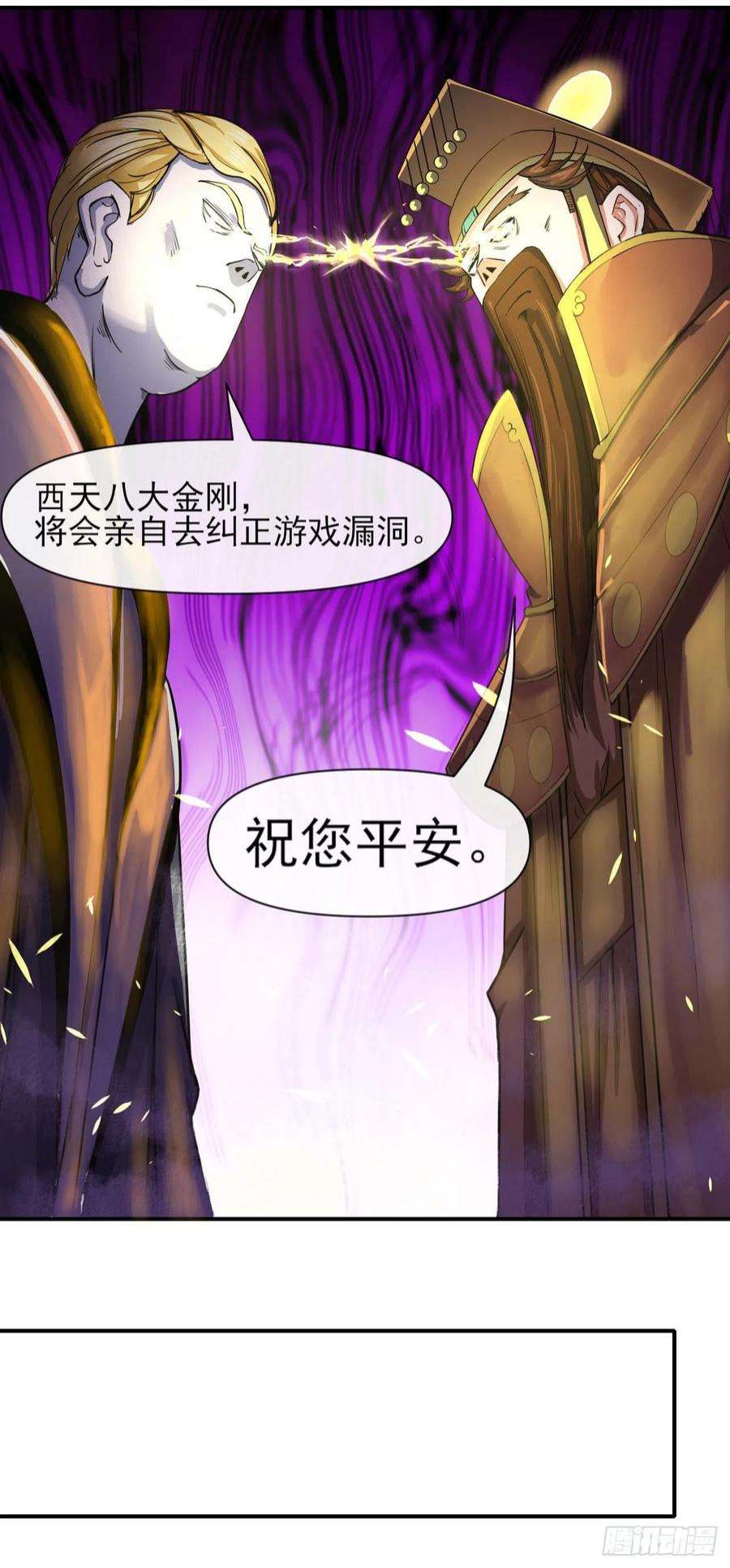 我的师姐稳得一批232不要太过分了