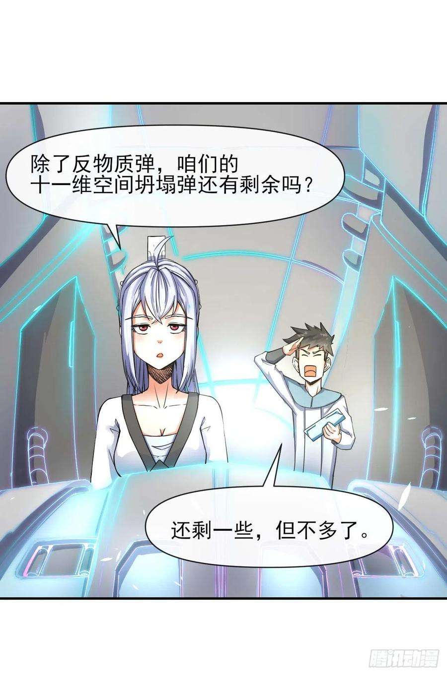 我的师姐稳得一批232不要太过分了