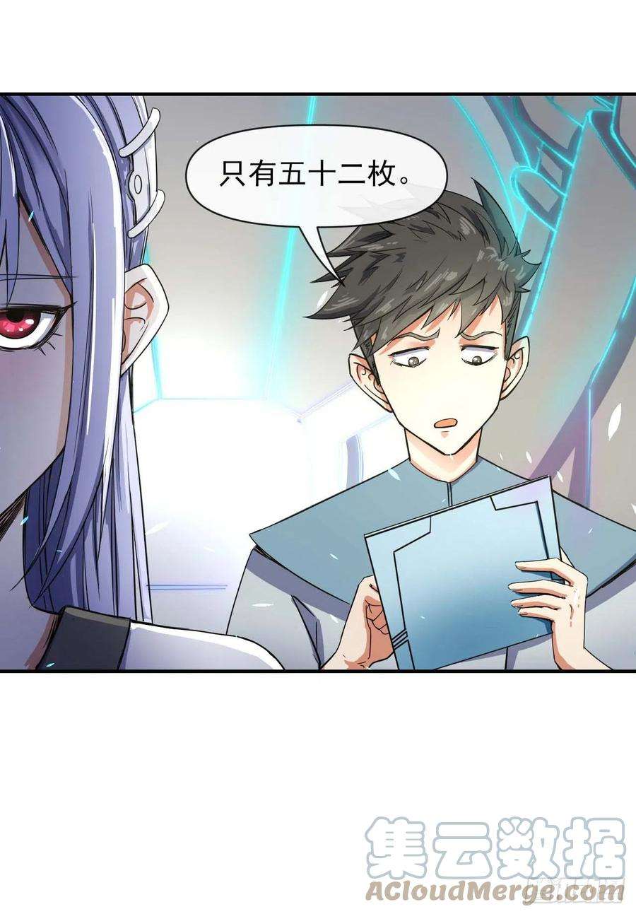 我的师姐稳得一批232不要太过分了