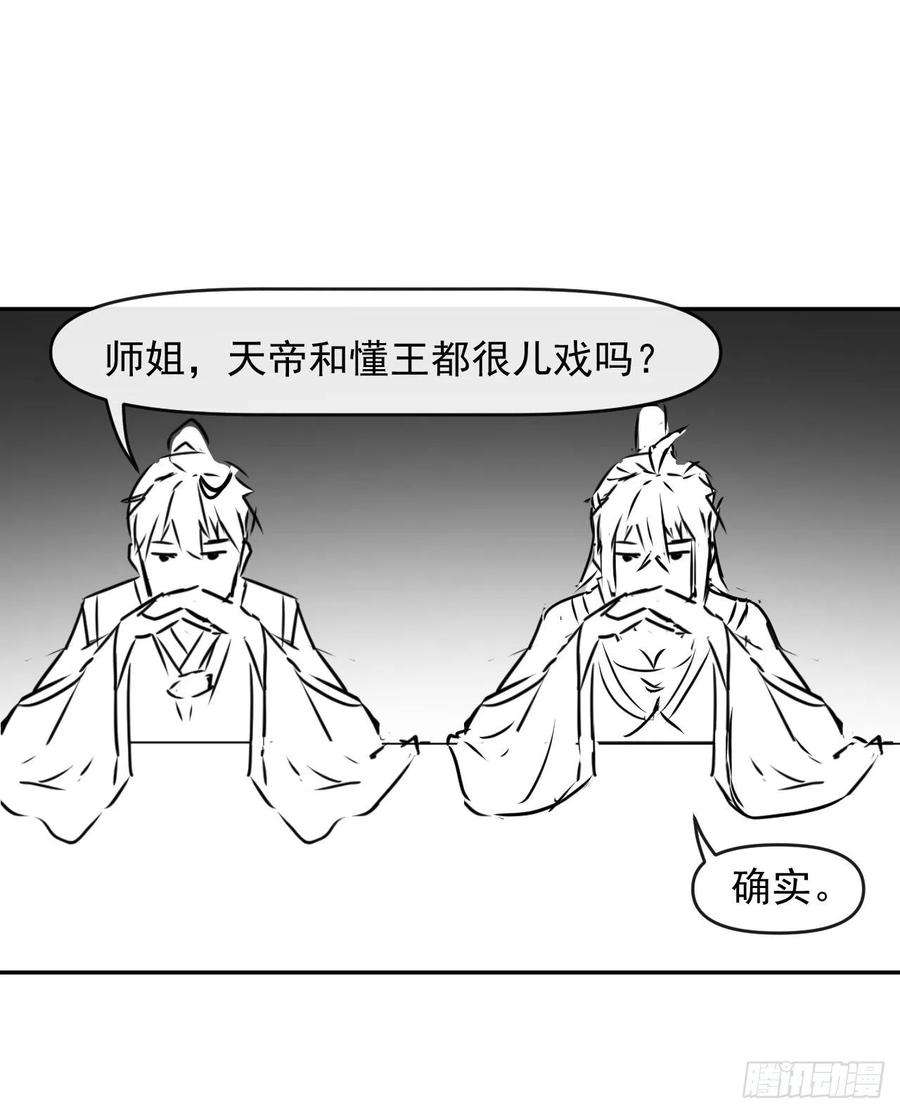 我的师姐稳得一批232不要太过分了