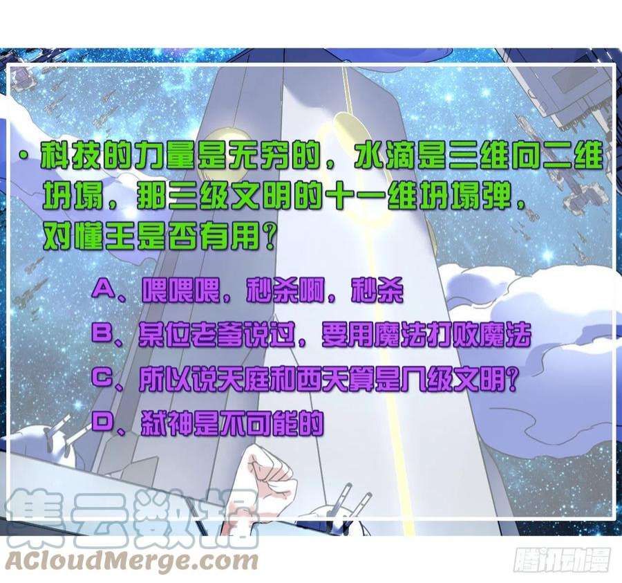 我的师姐稳得一批232不要太过分了