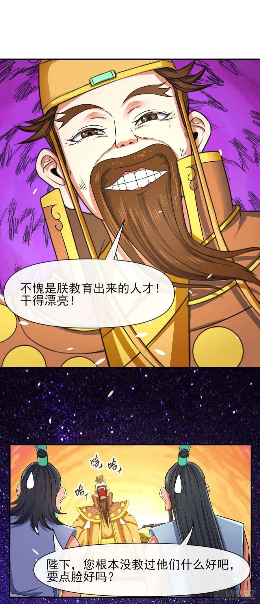 我的师姐稳得一批232不要太过分了