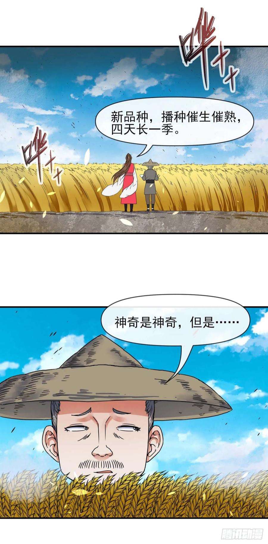 我的师姐稳得一批233科学的力量