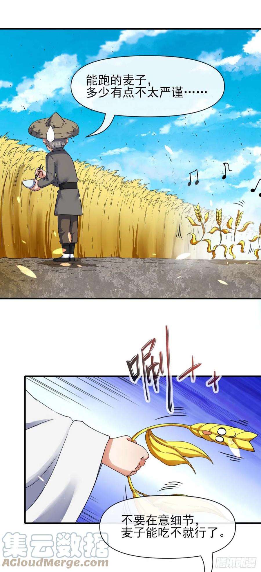 我的师姐稳得一批233科学的力量