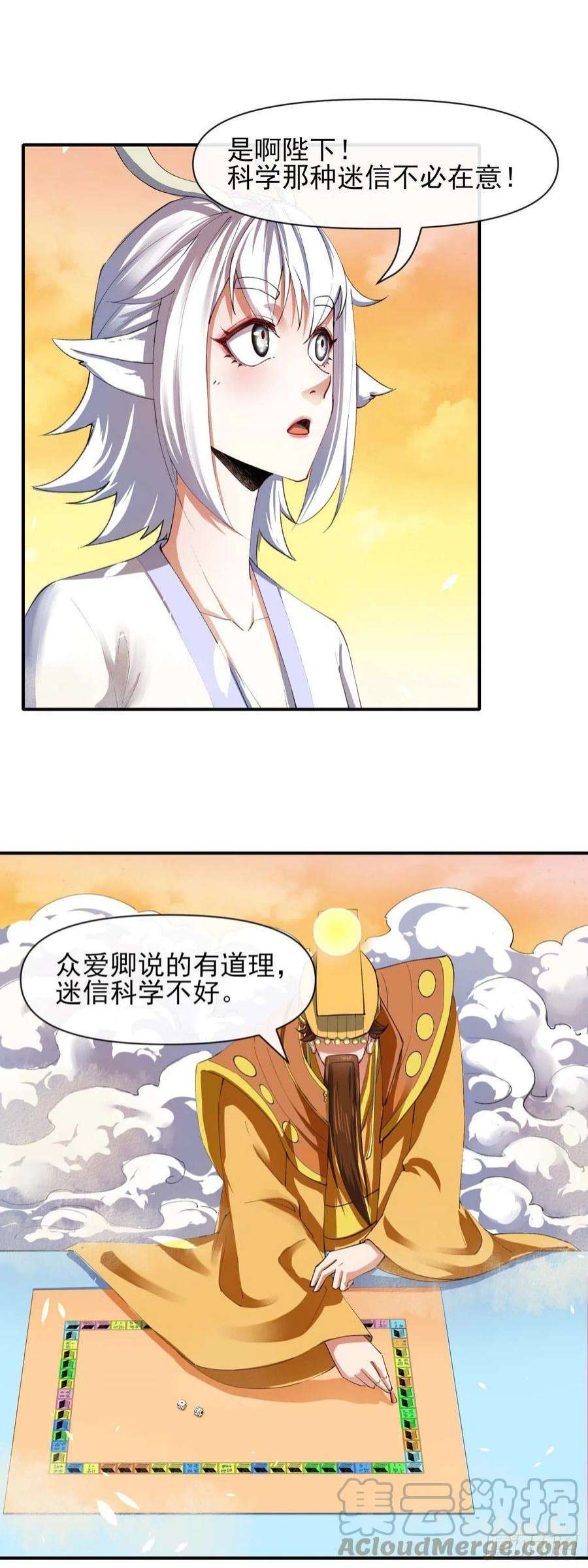 我的师姐稳得一批233科学的力量