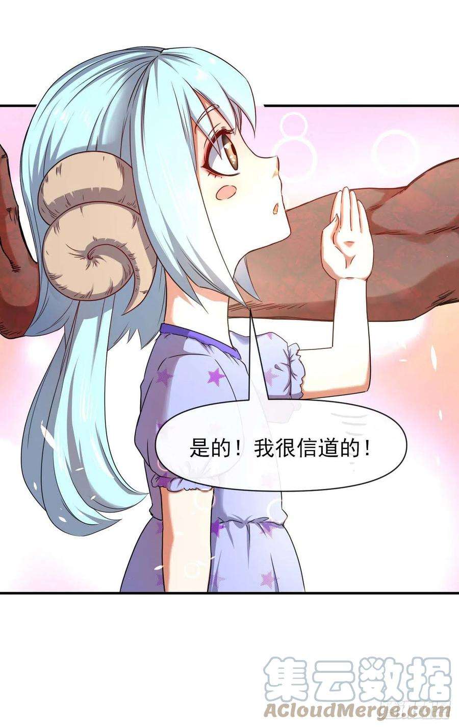 我的师姐稳得一批233科学的力量