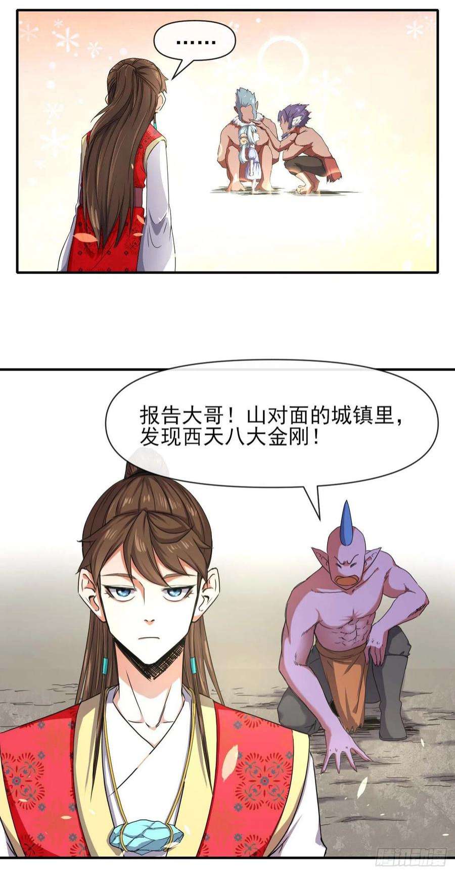 我的师姐稳得一批233科学的力量