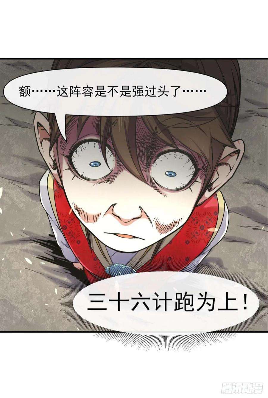 我的师姐稳得一批233科学的力量