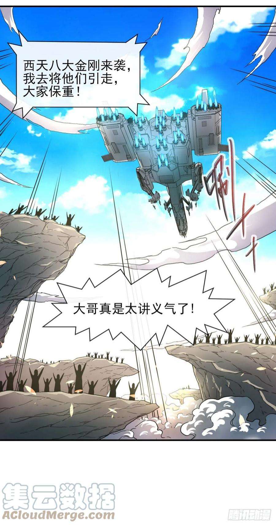 我的师姐稳得一批233科学的力量