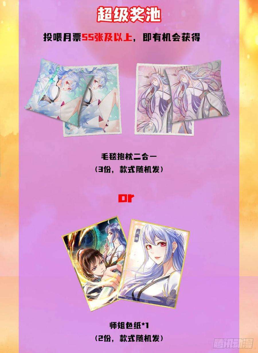 我的师姐稳得一批233科学的力量