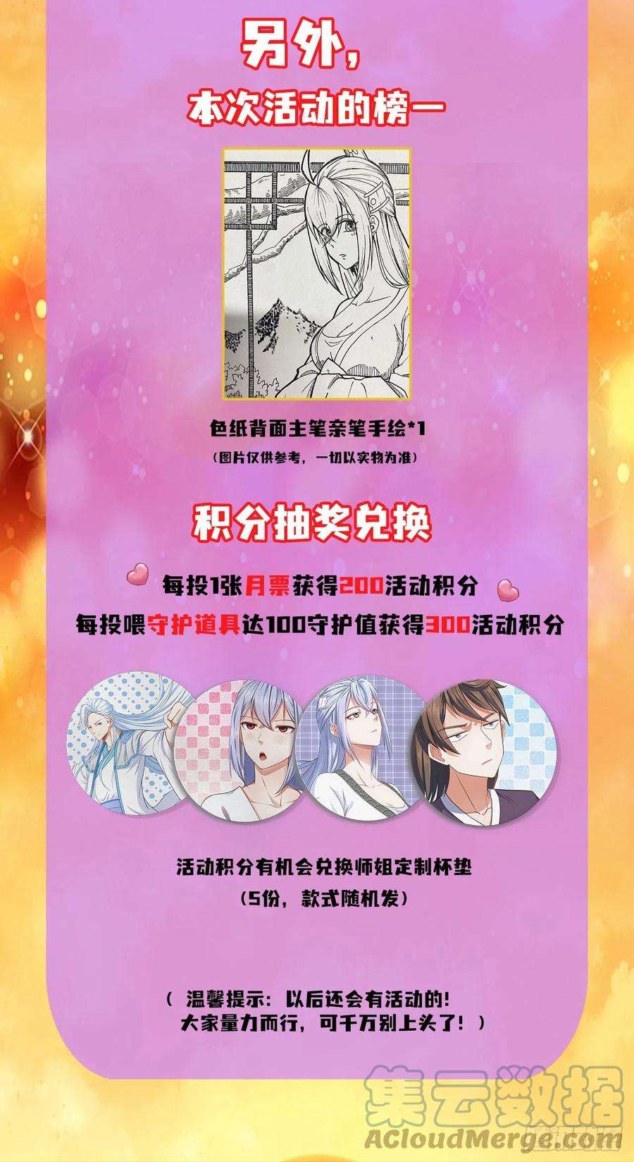 我的师姐稳得一批233科学的力量