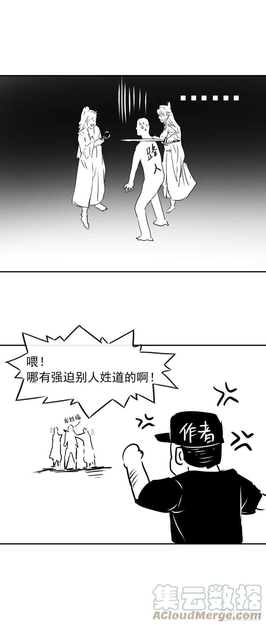 我的师姐稳得一批233科学的力量