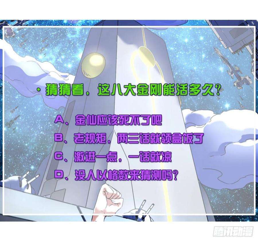 我的师姐稳得一批233科学的力量